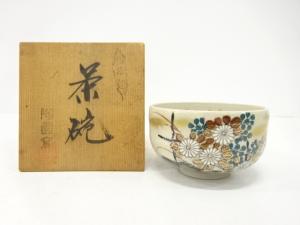 九谷焼　金彩色絵　秋草　茶碗